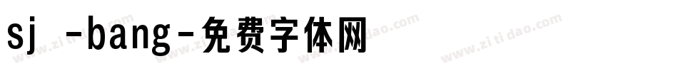 sj -bang字体转换